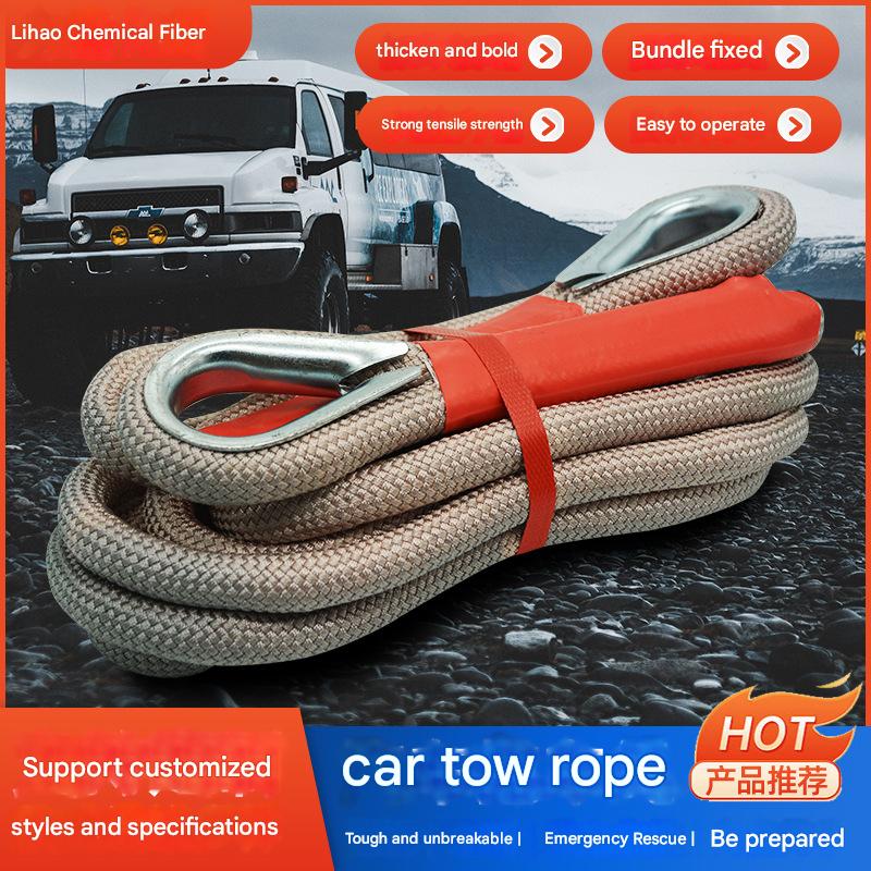 Car tow rope_Thickened and extra-large nylon car tow rope_Roadside assistance tow rope_