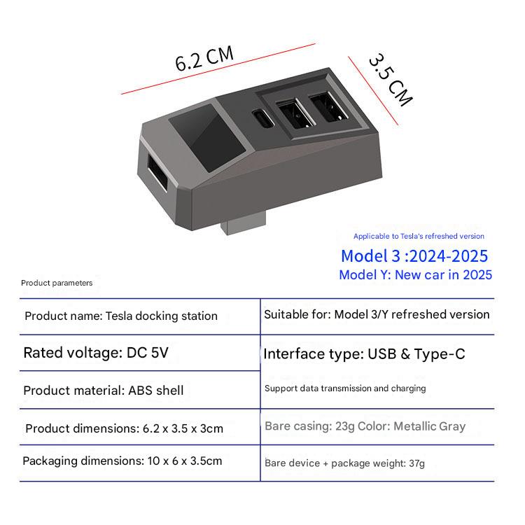 Tesla Model 3/Y glove box USB expansion dock adapter HUB splitter, four-port multifunction device.