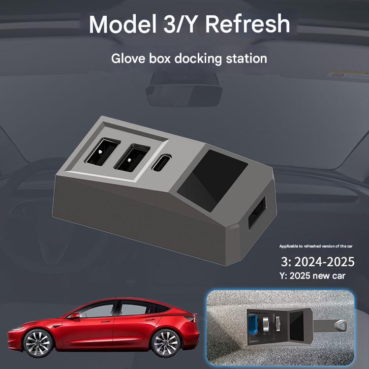 Tesla Model 3/Y glove box USB expansion dock adapter HUB splitter, four-port multifunction device.