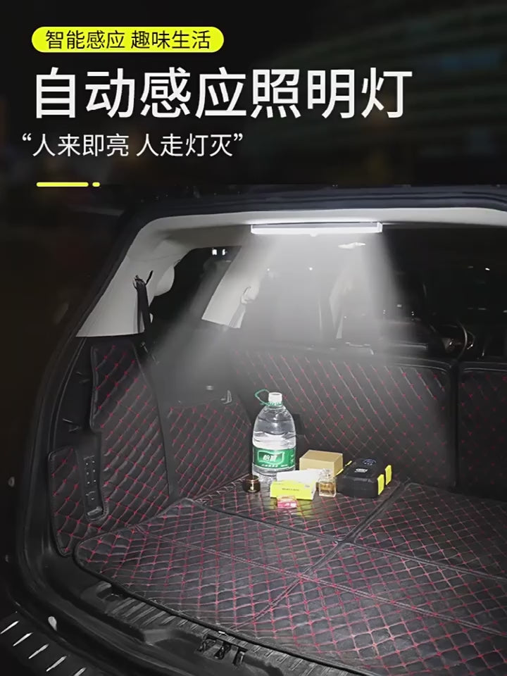 LED wireless car interior lighting